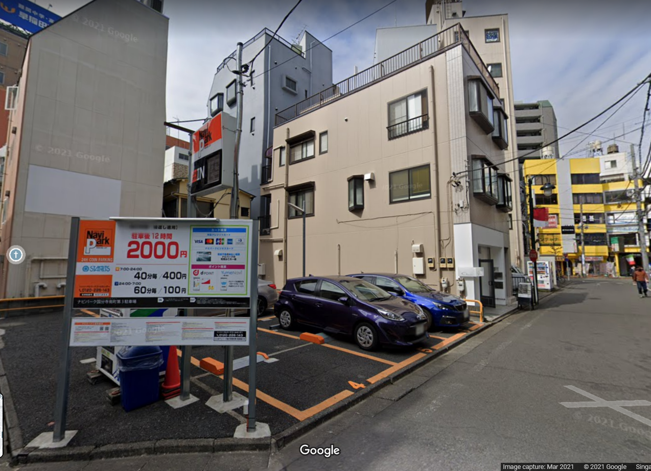 Flap lock paid parking systems (Japan’s coin parking lots)